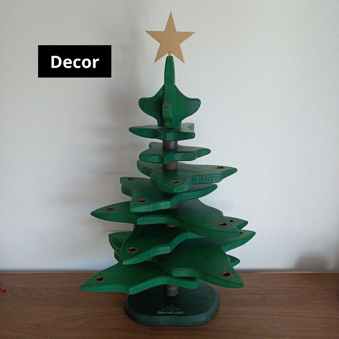 デコア 木製クリスマスツリー/グラウプナー 木製オーナメント他/ドイツ製