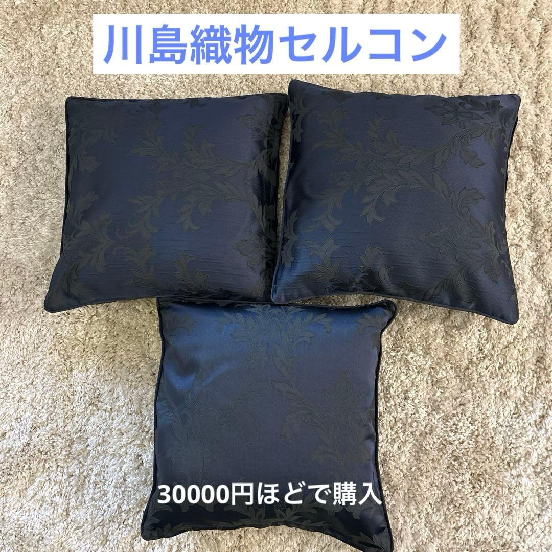 chachanpappa96 川島織物セルコン クッション
