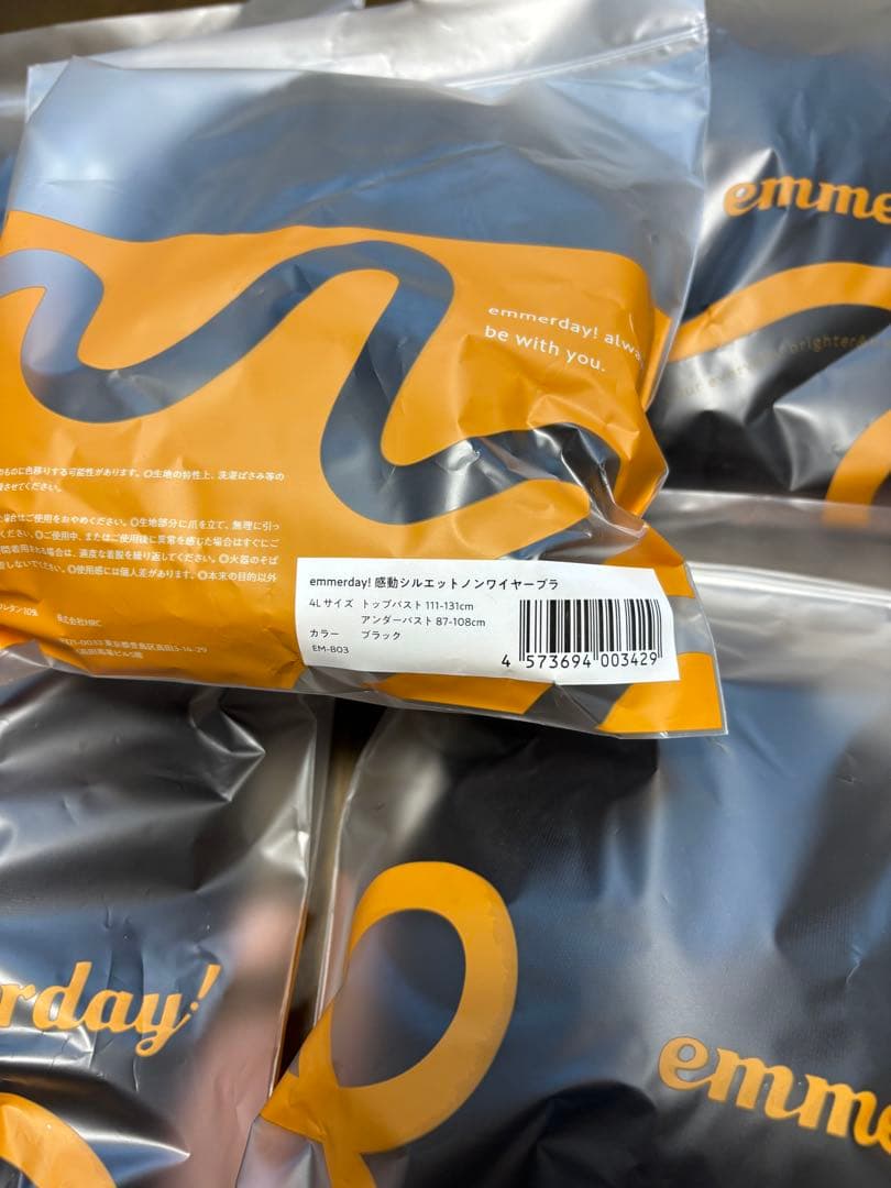 ①emmerday! ブラジャー 4Lサイズ ブラック 5個セット