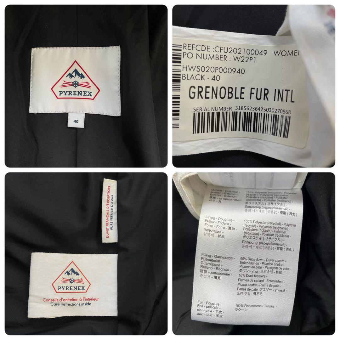 極美品✨ PYRENEX グルノーブルファー ダウンコート レディース 40