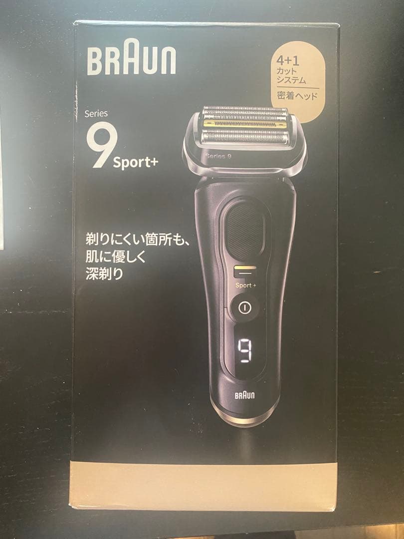 BRAUN Series 9 Sport+ シェーバー　Type 5793