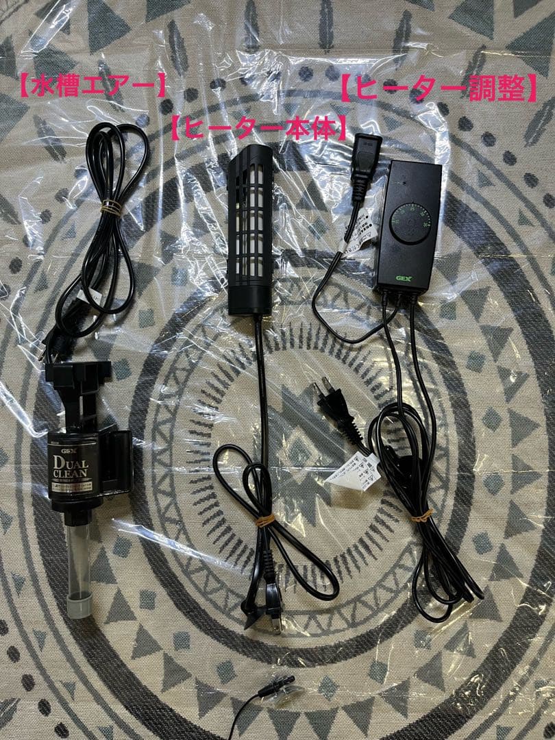 GEX 60センチ曲げガラス水槽　水槽台　ポンプ　水槽備品　小さい水槽まとめ売り