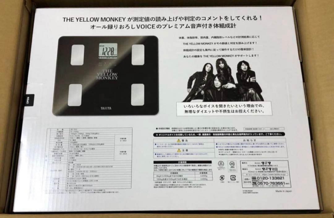 THE YELLOW MONKEY×TANITA■音声体組成計■新品未開封