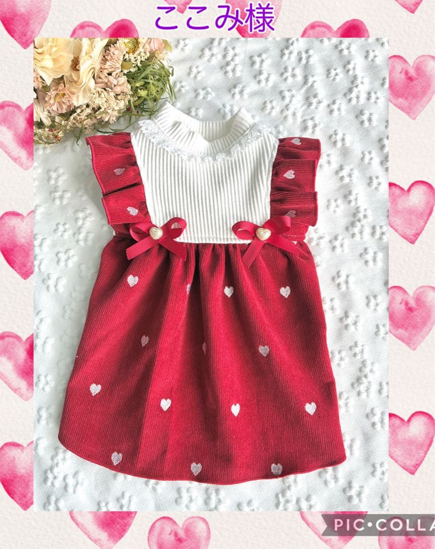 犬服ハンドメイド ここみ様