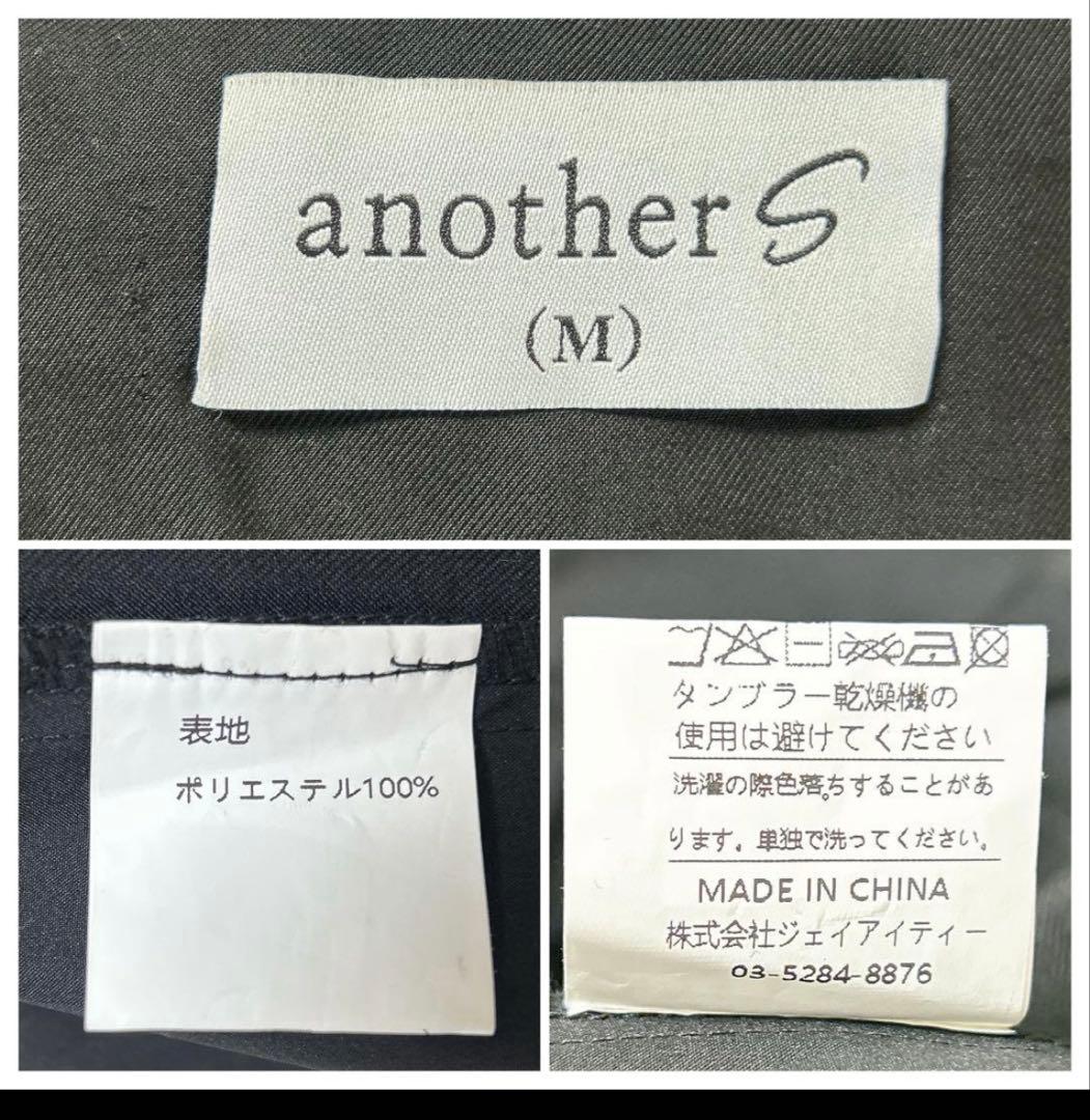 r*a様 アナザーエス　オールインワン ロング丈 ワイドパンツ ドレス　M ブラ