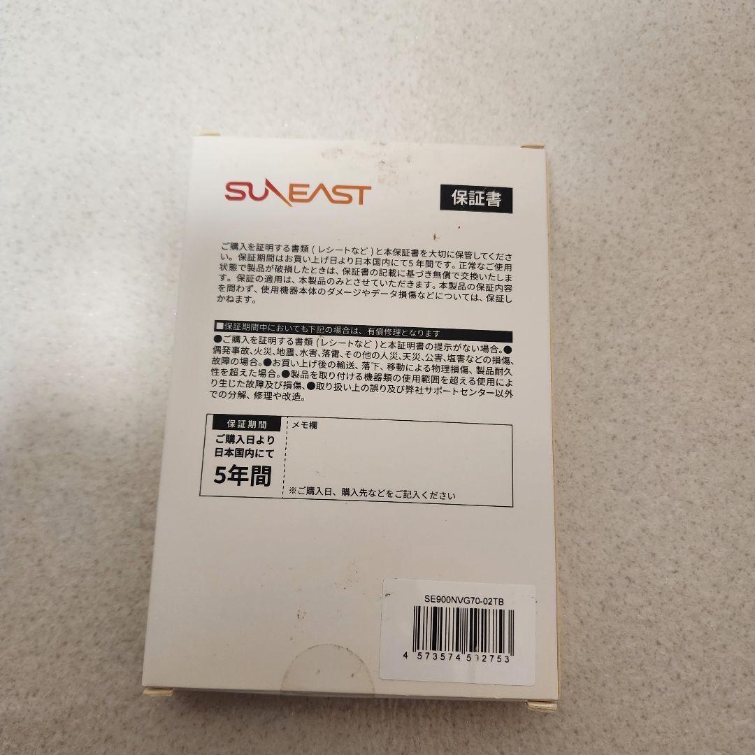 SUNEAST 2TB NVMe SSD PCIe Gen 4.0×4
