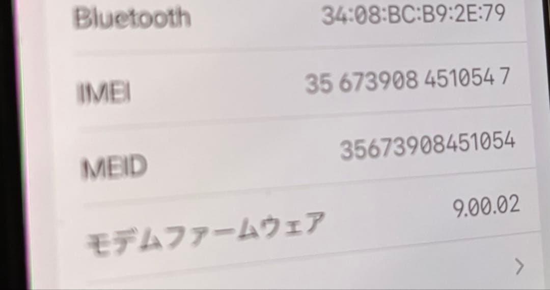 ▫️美品 iPhone X 256GB バッテリー87％ ソフトバンク