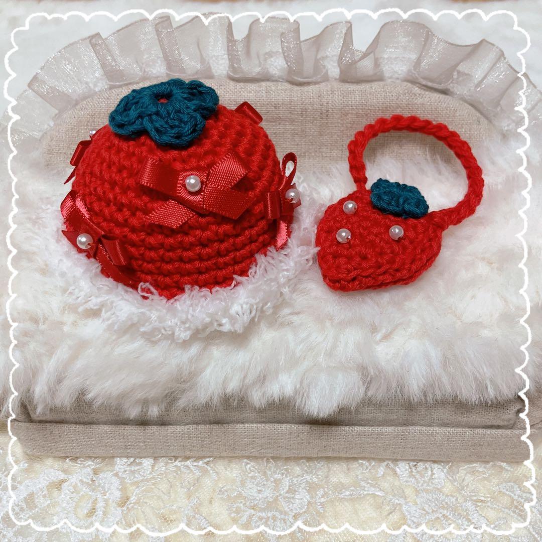 10㎝ ちびぐるみ　ぬい服　ぬいぐるみ　いちご帽子　いちごバッグ