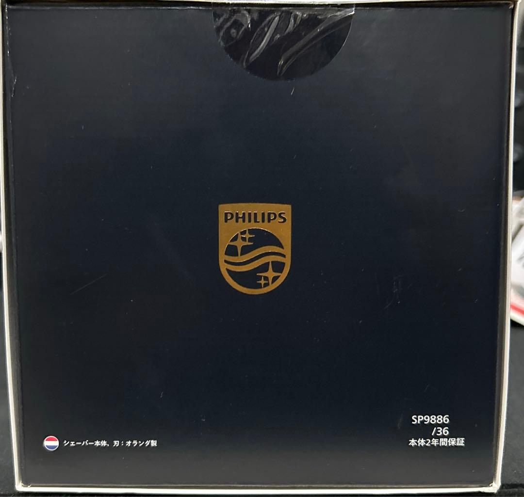 フィリップス 電動シェーバー 9000プレステージ 洗浄機付きモデル 電動髭剃り