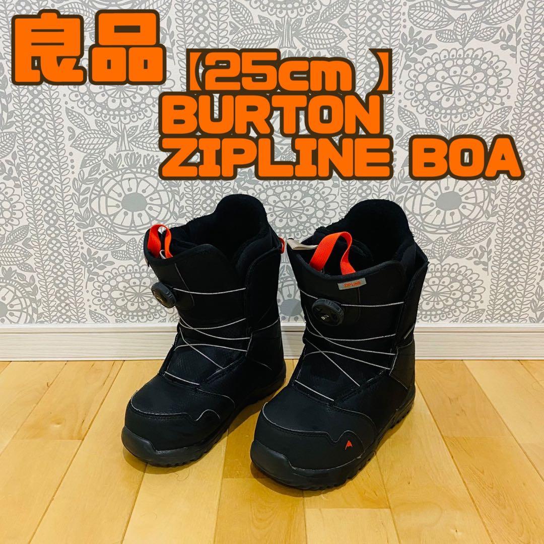 【25cm 】 BURTON ZIPLINE BOA キッズ スノーボードブーツ