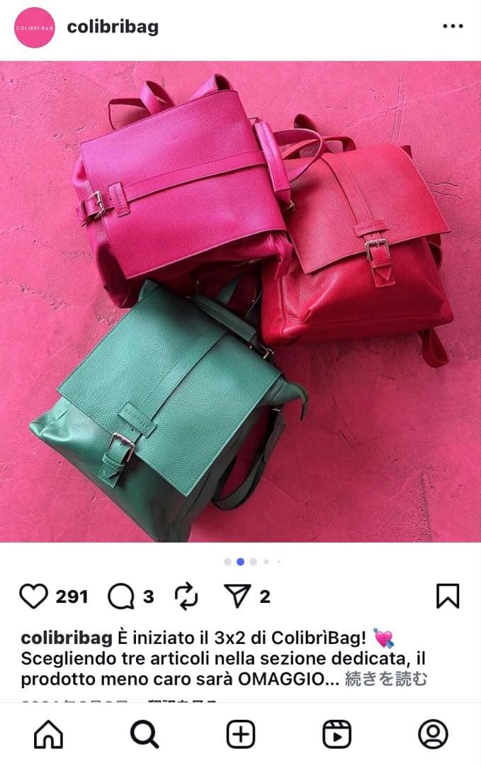 【新品】COLIBRI•BAG 本革　イタリアンレザーリュック　バッグ　全面革