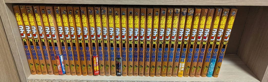 名探偵コナン全107巻セット 全巻