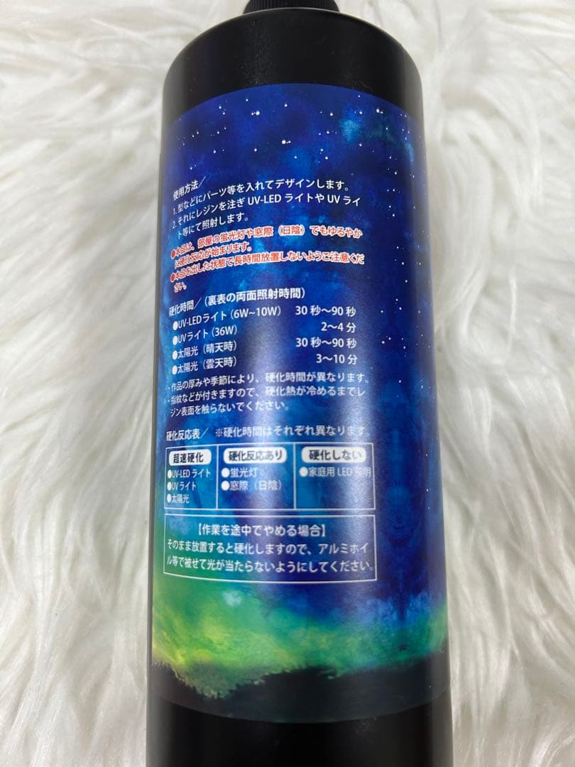 【新品未使用】パジコ　星の雫　レジン液　500g ハードタイプ 詰替用