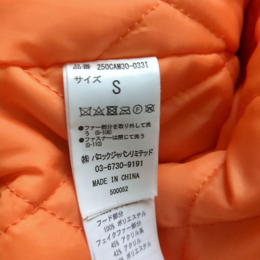 美品 AZUL by moussy N-2B フライトジャケット 短丈 Y2K