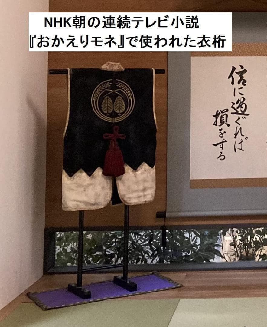 衣桁 ★几帳型衣桁 H150cm 無塗装　着物　タペストリー掛け　和