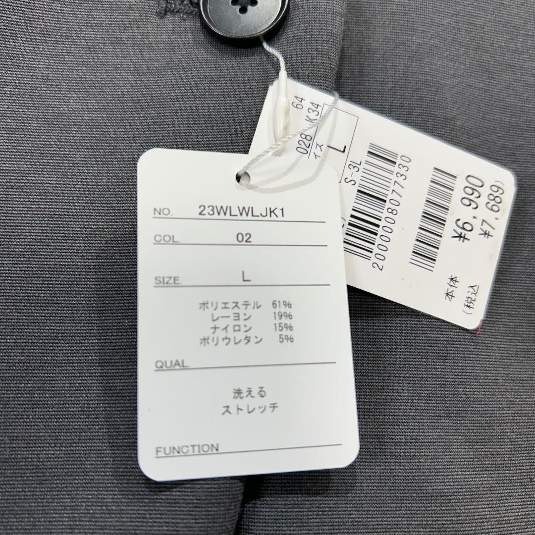 【未使用タグ付☆洗える♪】レディース　パジャマスーツ　セットアップ　グレー L