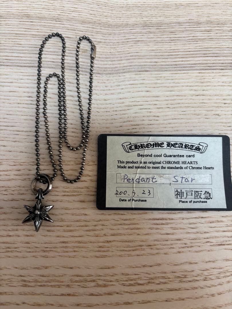 CHROME HEARTS 6ポイントスターチャーム ギャランティーカード付き