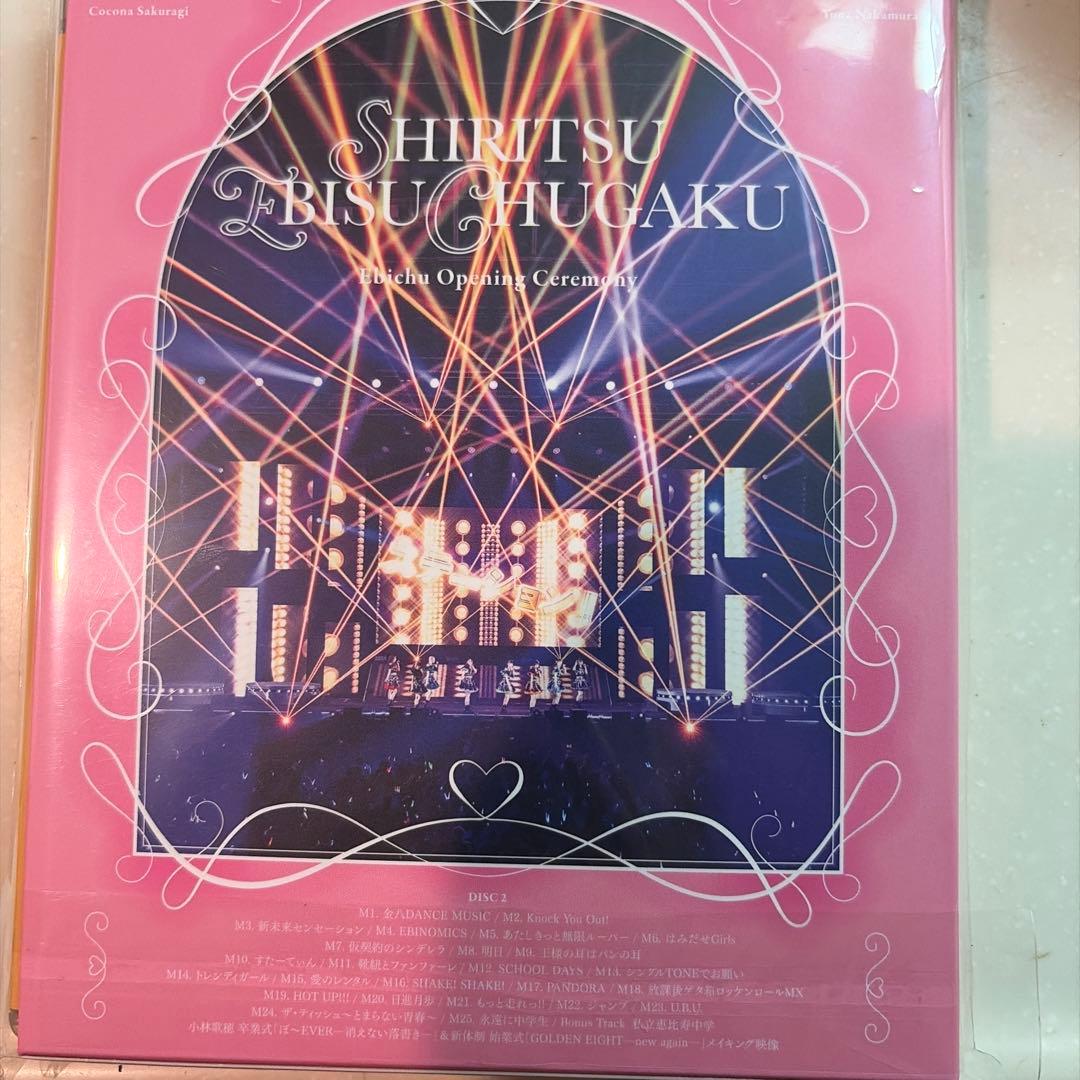 私立恵比寿中学/小林歌穂 卒業式「ぽ～EVER-消えない落書き-」&新体制始業…