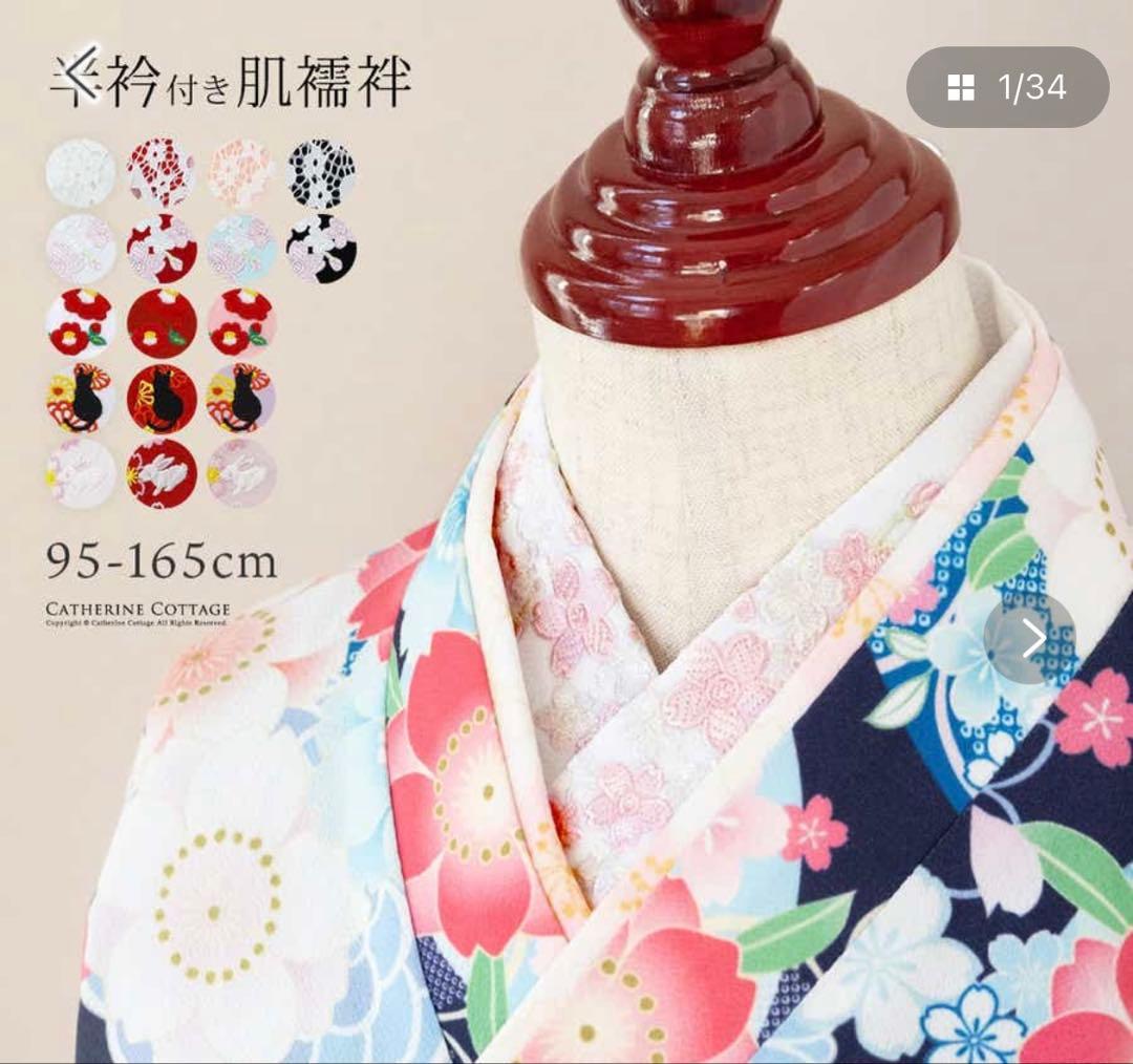 キャサリンコテージ⭐️髪飾り、ブーツ、肌襦袢付き！いにしえ華車赤×濃茶袴 110