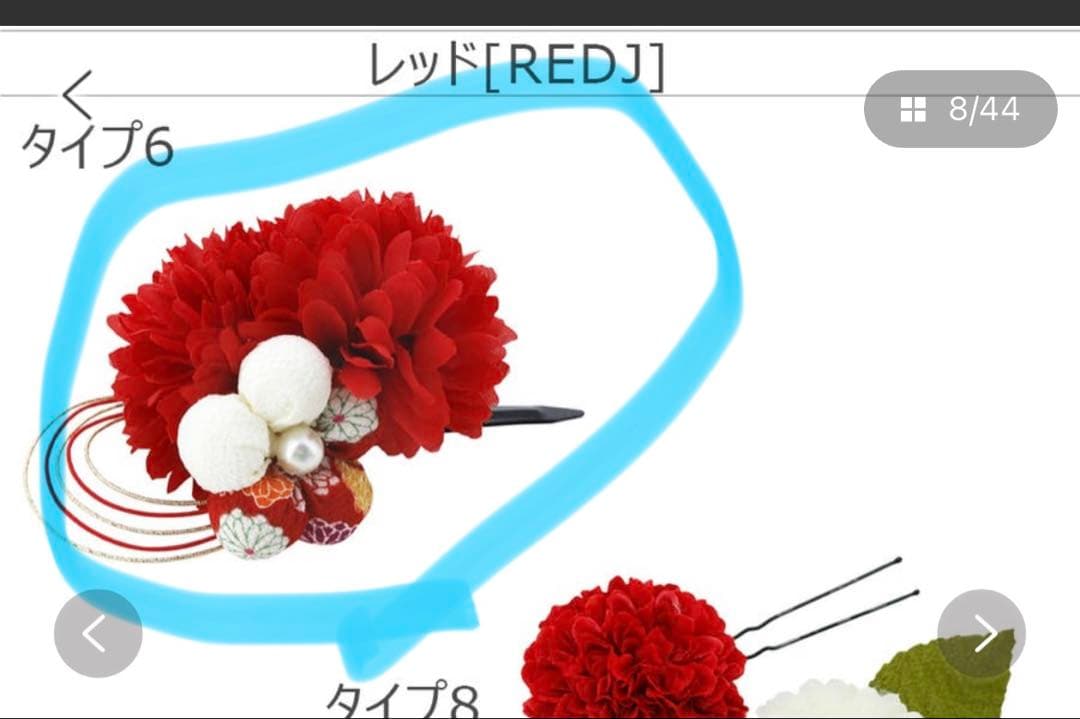 キャサリンコテージ⭐️髪飾り、ブーツ、肌襦袢付き！いにしえ華車赤×濃茶袴 110