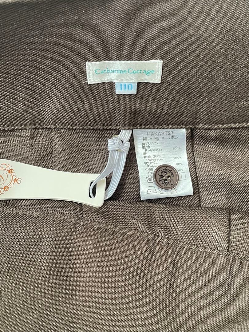 キャサリンコテージ⭐️髪飾り、ブーツ、肌襦袢付き！いにしえ華車赤×濃茶袴 110