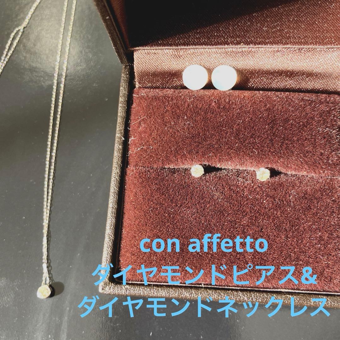 K18WGダイヤモンドネックレスとプラステダイヤモンドピアスセット