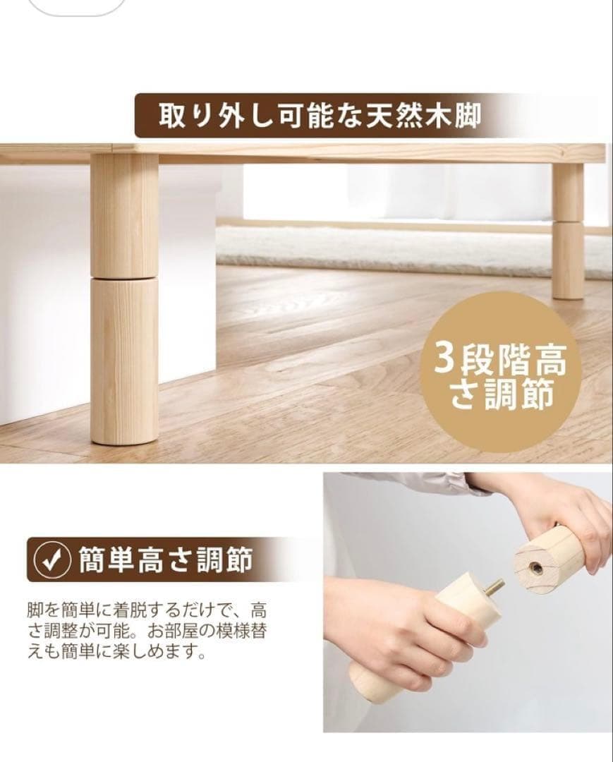ベッドフレーム シングルベッド 宮棚 天然木 すのこ 通気性