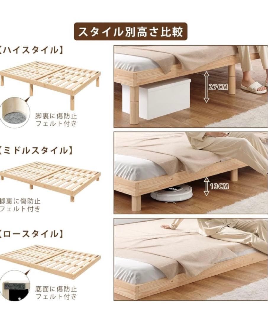 ベッドフレーム シングルベッド 宮棚 天然木 すのこ 通気性