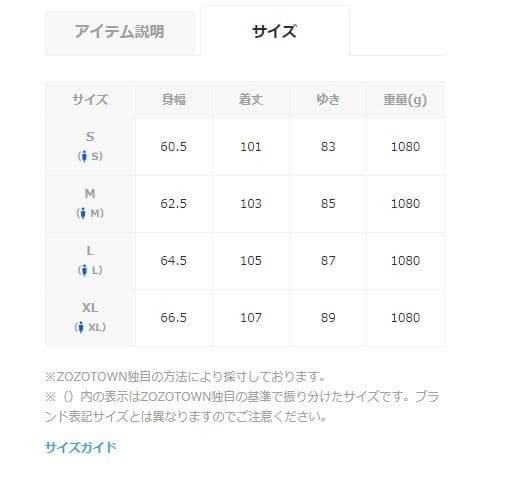 新品Steven Alan TOP MELTON BALMACAAN COAT