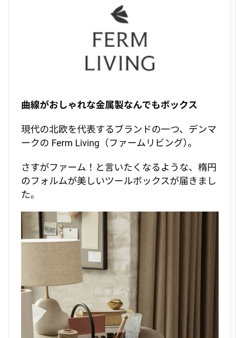 （金）価格！ほぼ未使用✮ファームリビング、黒、収納