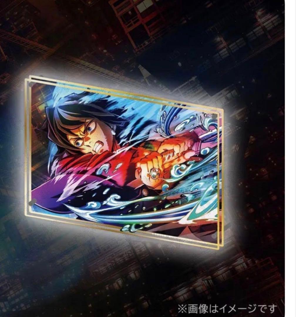 鬼滅の刃 WEBSHOPくじ　冨岡義勇　Ａ賞　他　まとめセット　アクリルパネル