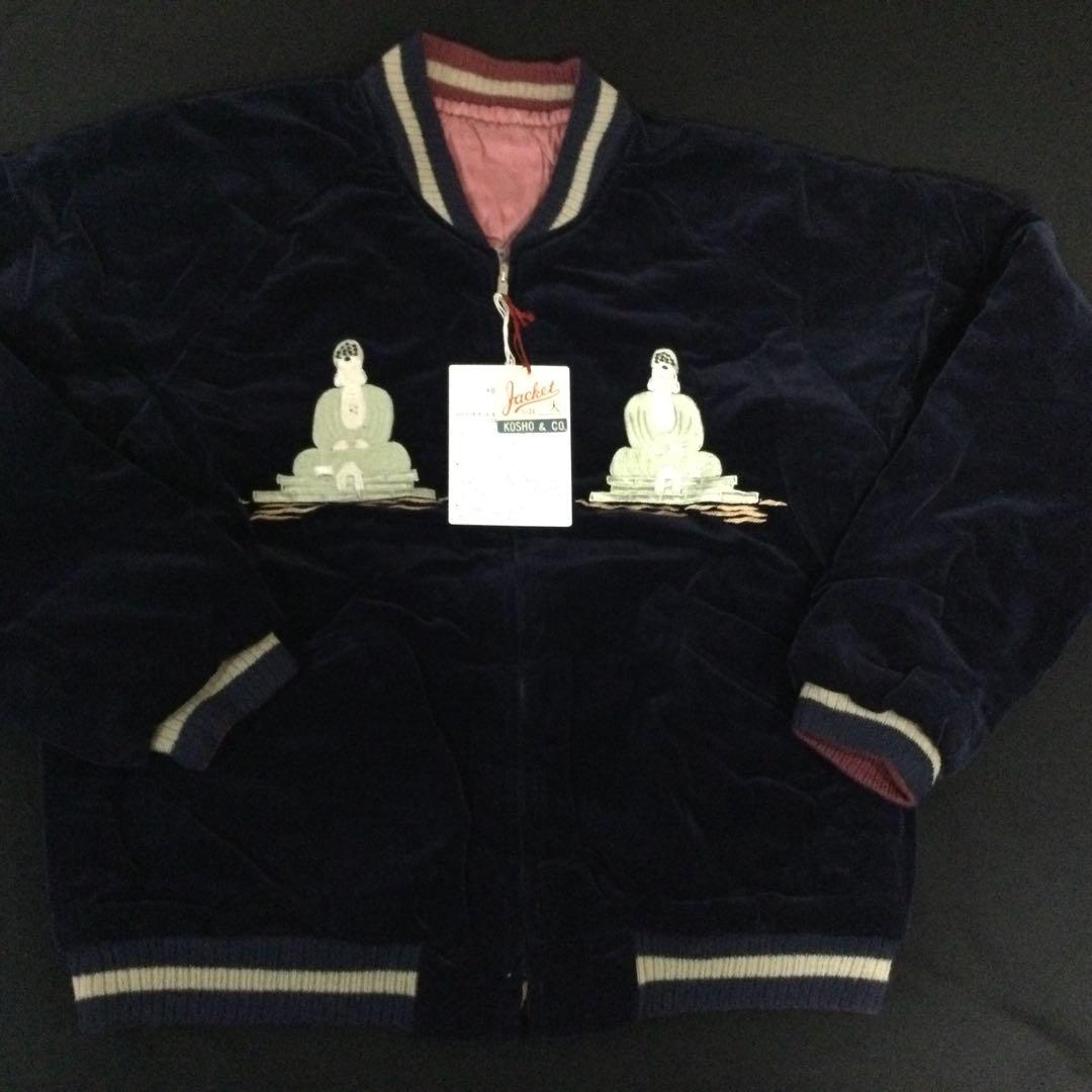 テーラー東洋　港商　限定スカジャン　40周年モデル　デッドストック