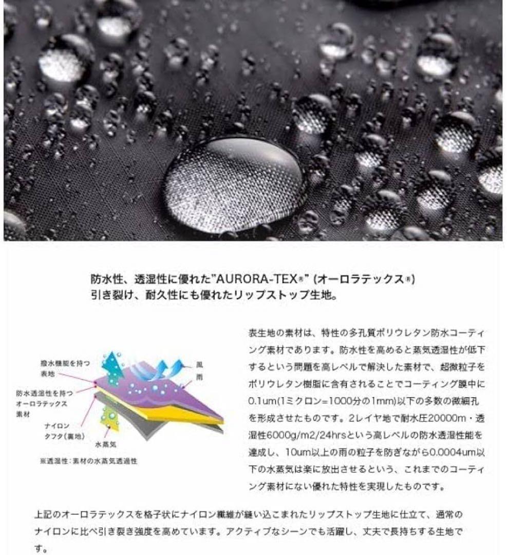 ✨未使用品・ネット付✨ナンガ×3ten 別注 超撥水オーロラテックス600DX