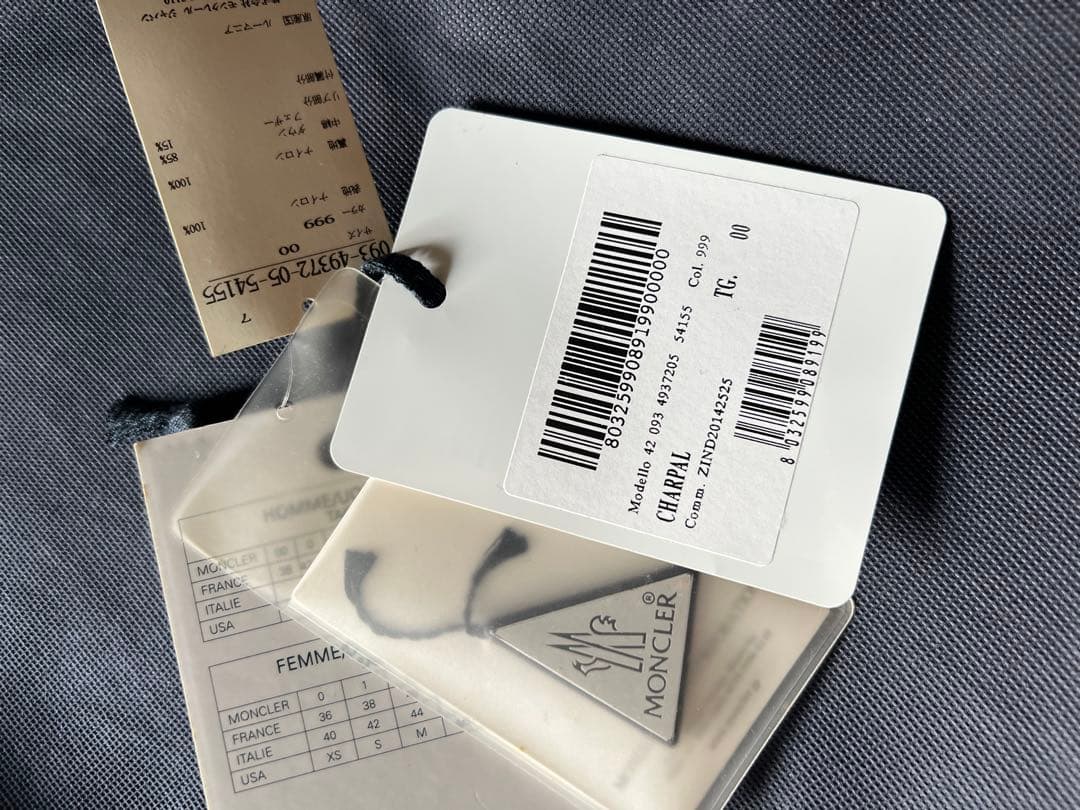 MONCLER ブラック ダウンジャケット フード付き シャーパル 00