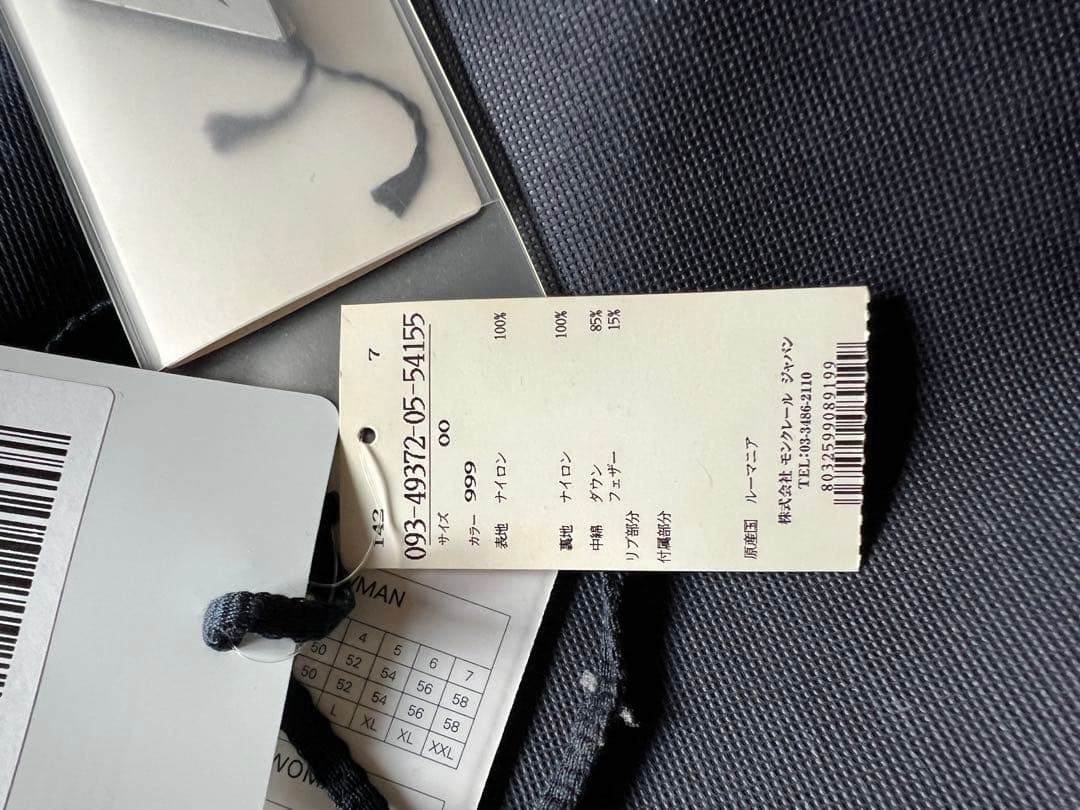 MONCLER ブラック ダウンジャケット フード付き シャーパル 00