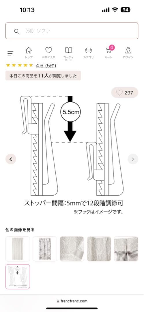 フランフラン2枚 遮光ダブル　レースカーテン 花柄 グレー