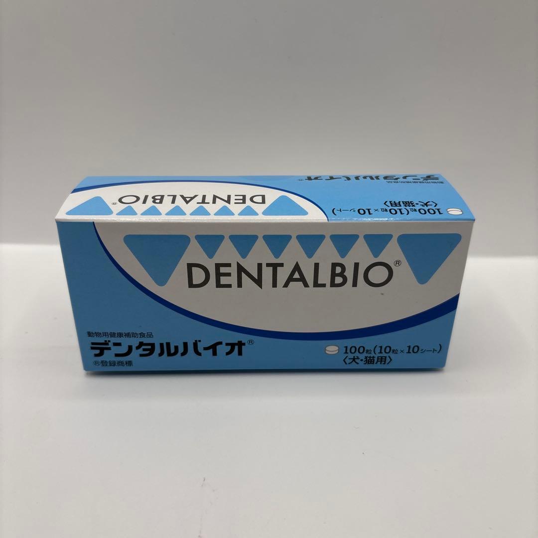 共立製薬 DENTALBIO®︎デンタルバイオ 10粒×10シート ＊8個X