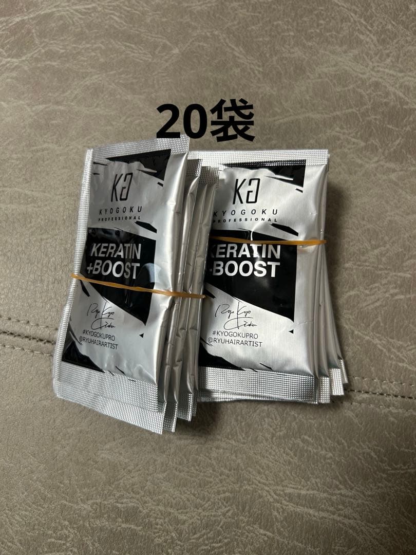 KYOGOKU ケラチンブースト　プロケアパウダー3g×40セット