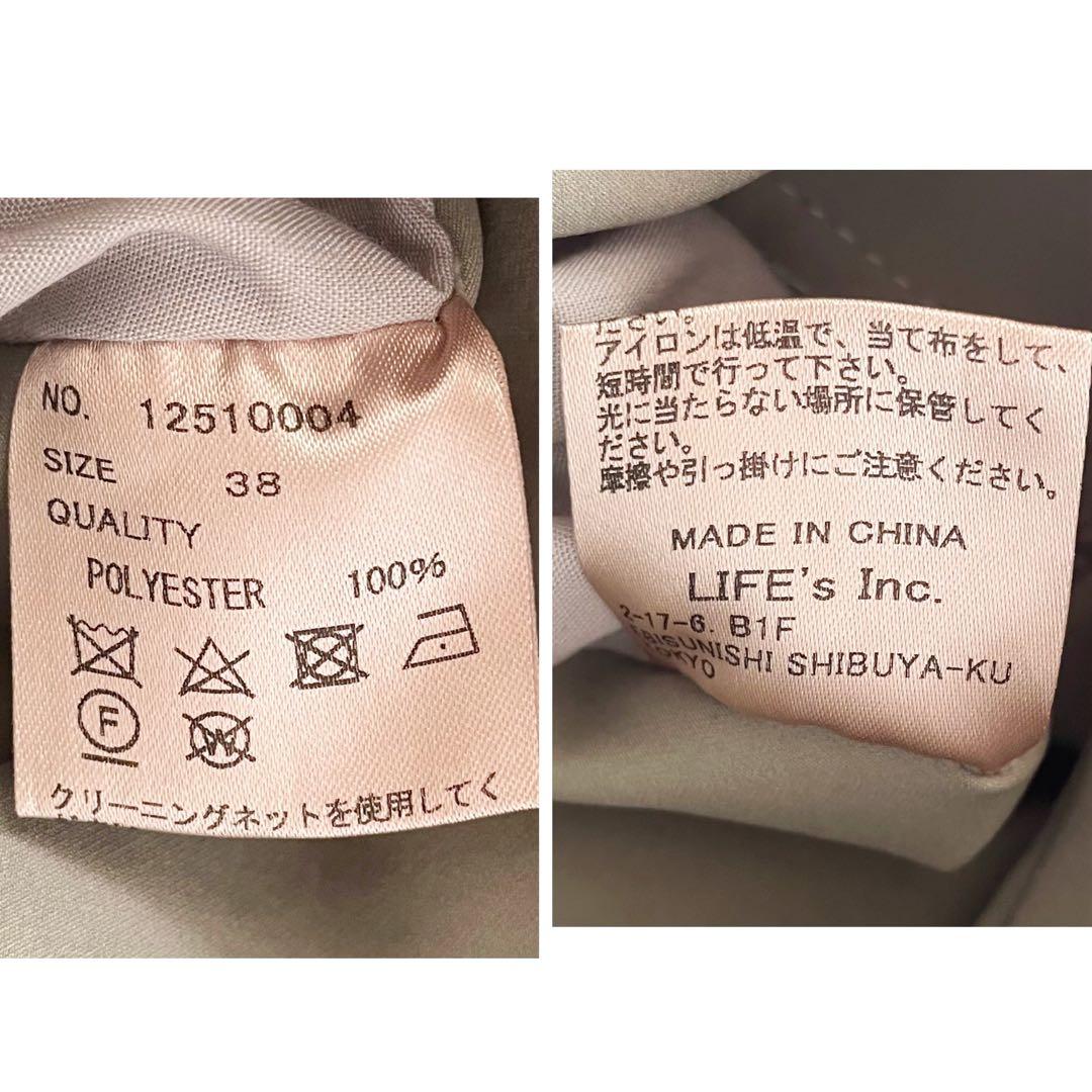 TODAYFUL LIFE's ステンカラーコート セージ 38 クリーニング済