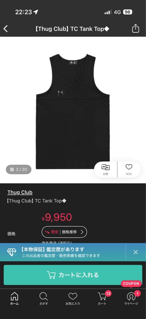 thug Clubタンクトップサイズ2