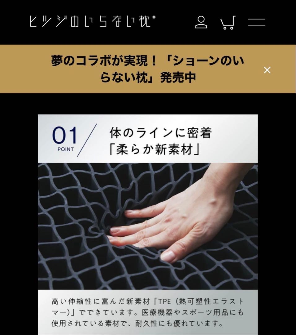 ヒツジのいらないマットレス -sleeper-