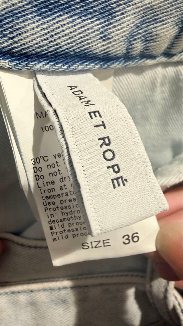 ADAM ET ROPÉ 【サステナブル】カーヴィーデニム　サックスブルー