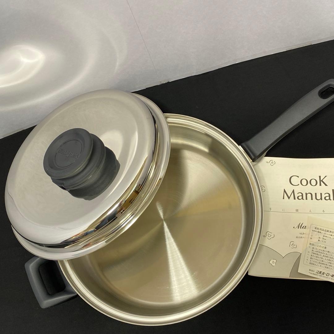 Master Chef 最高級ステンレス無水鍋　ステンレスフライパン