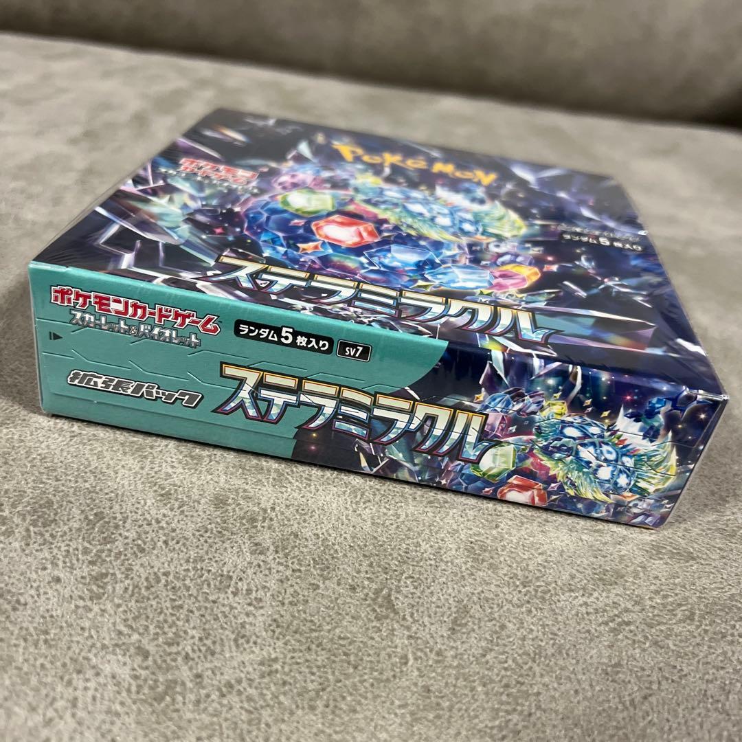 ステラミラクル BOX