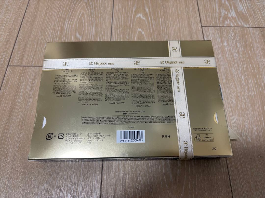 エレガンス コフレ クードゥフードル