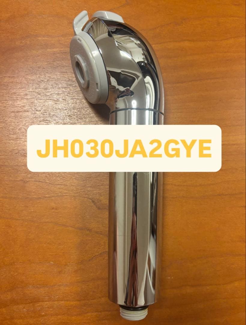 【新品】タカギ 蛇口 ヘッド 浄水器 JH030JA2GYE