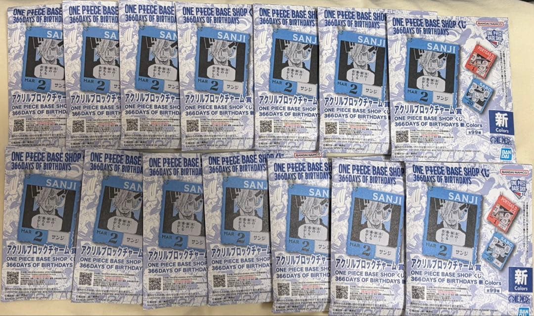 ワンピースベースショップ アクリルブロックチャーム 未開封 14個セット