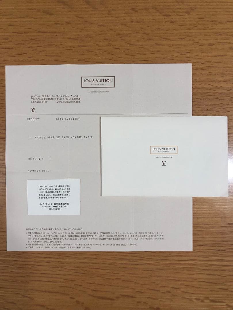 ひーさん　新品LOUIS VUITTONルイヴィトン