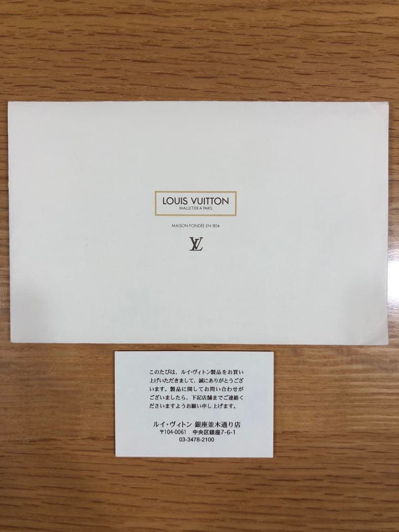 ひーさん　新品LOUIS VUITTONルイヴィトン