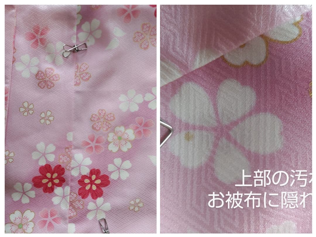 七五三　3歳　振袖セット　着物　さが美